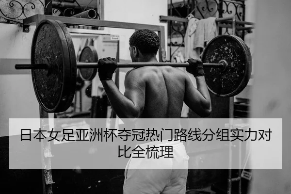 ri-ben-nv-zu-ya-zhou-bei-duo-guan-re-men-lu-xian-fen-zu-shi-li-dui-bi-quan-shu-li-2-734.jpg